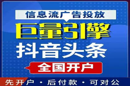 精准信息流投放策略：行业领先企业的成功经验
