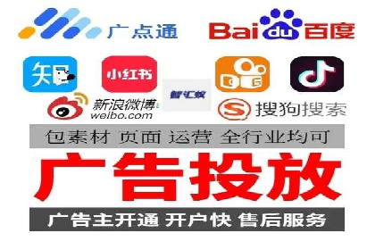 某信息流广告公司——策略与效果的完美结合