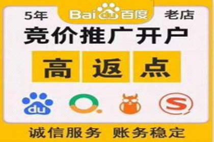 百度推广开户全解析：案例解析与操作技巧