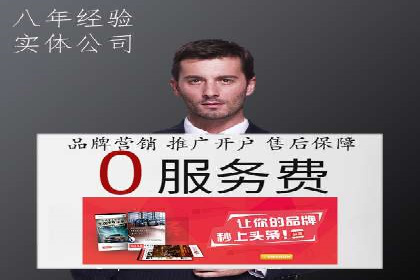 渠道开户返点策略：创新模式探讨