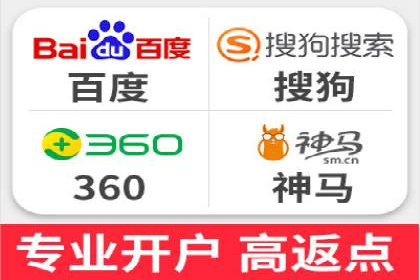 百度推广开户流程揭秘：实战经验分享